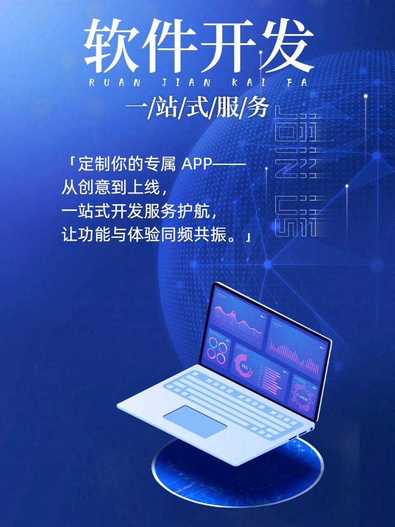 福州网络公司的最新发展动态