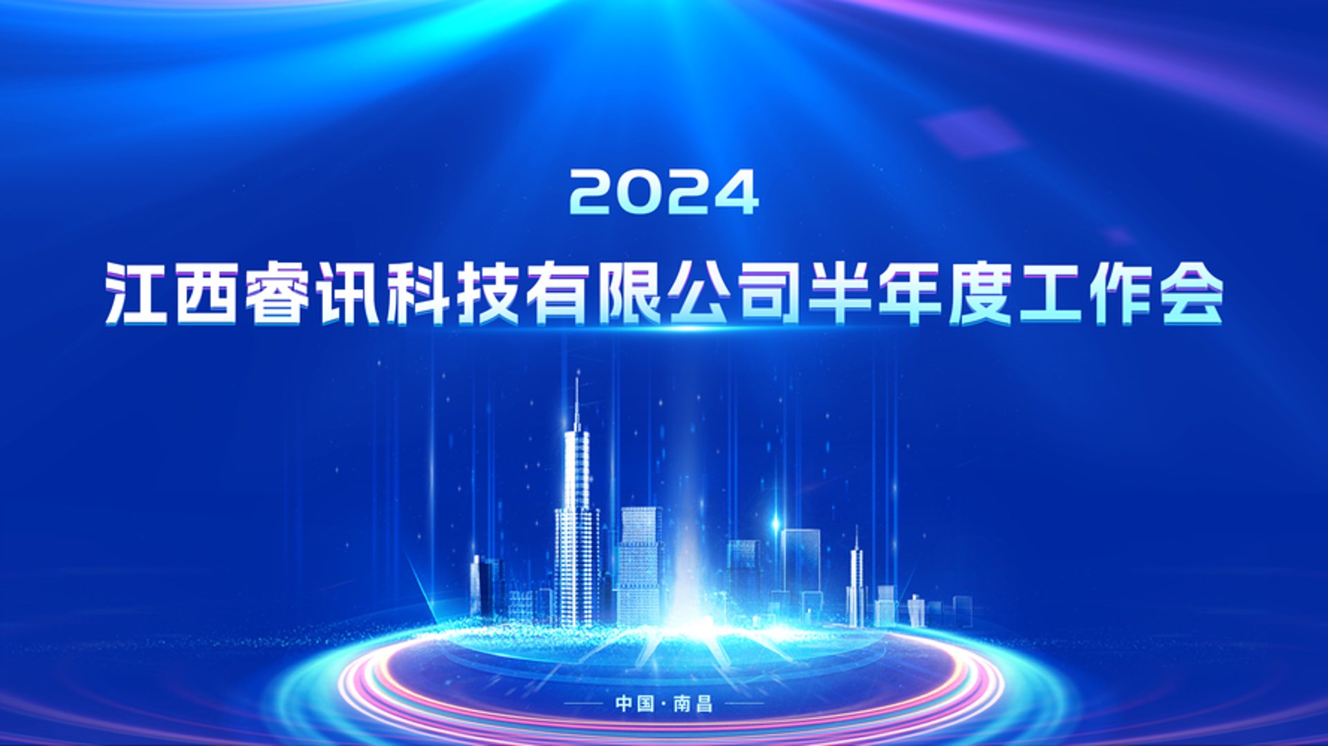 坤通网络科技