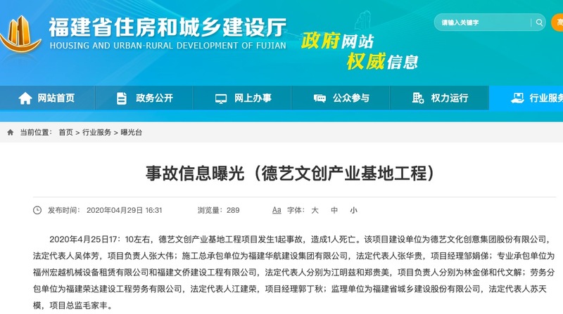 福州网站建设：构建在线未来的窗口
