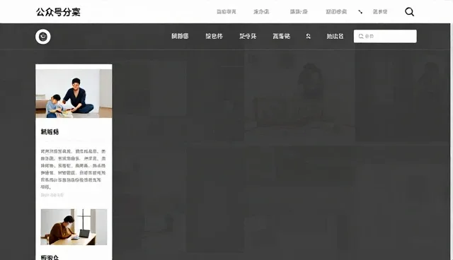 系统化管理在流量增长中的适用条件分析